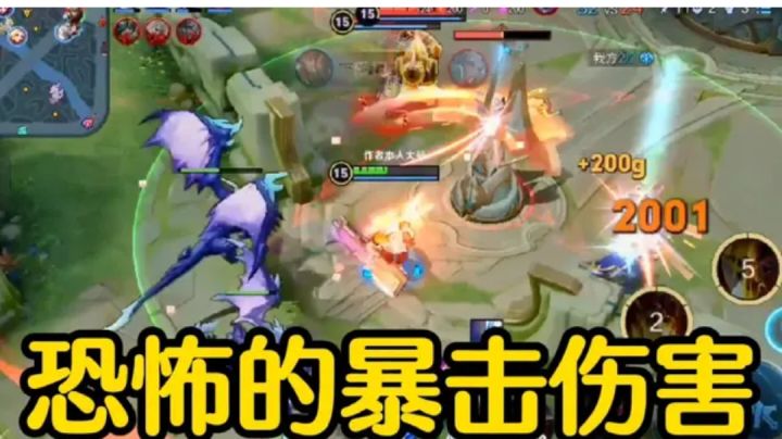 【高光混剪】恐怖的暴击伤害,粉刀打野典韦,你值得拥有!截图