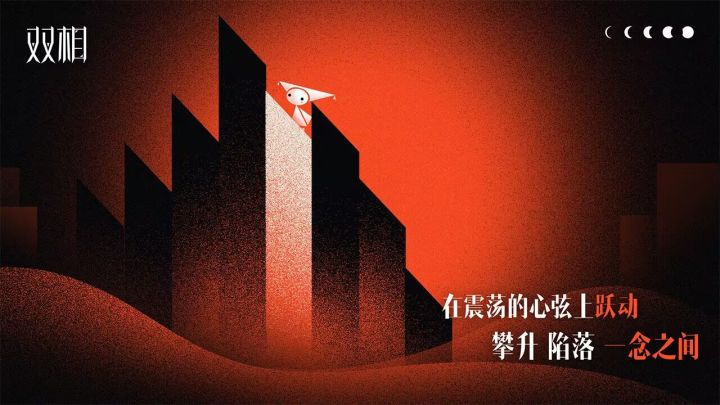 光影交织的心理迷宫冒险!截图