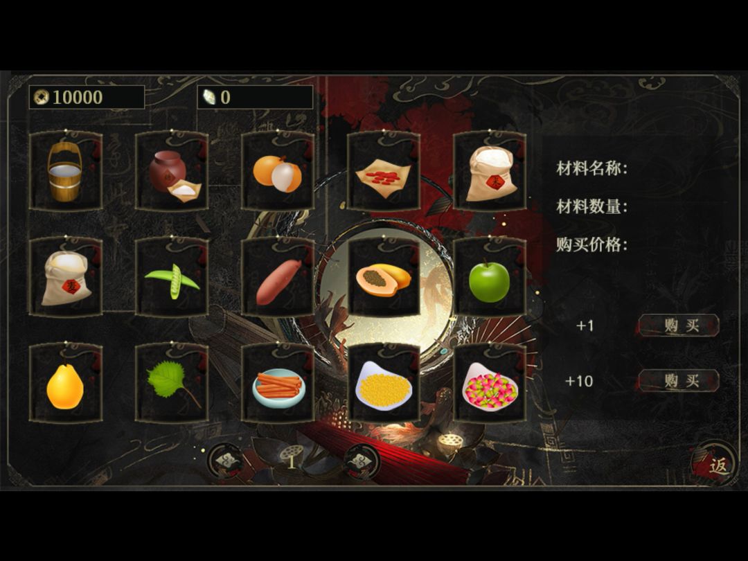 3.13 诉心截图