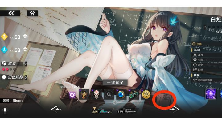 提前看到突破材料截图