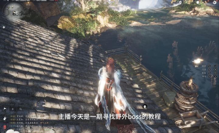 如何寻找野外boss截图