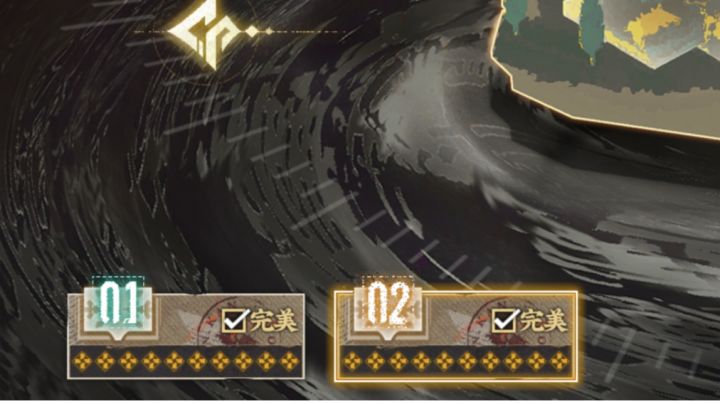 裂隙2-2完美通关攻略截图