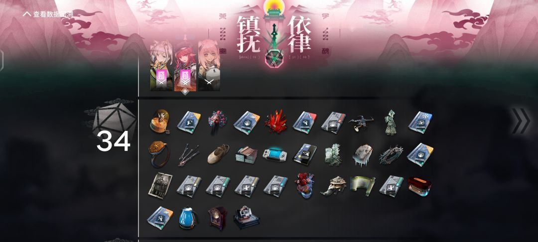 星熊牌龙门充电宝截图
