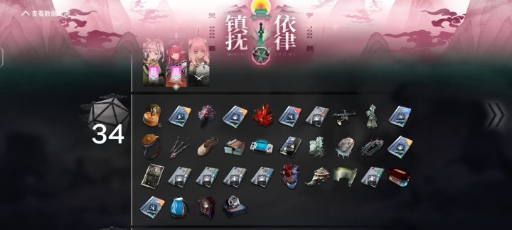 星熊牌龙门充电宝截图