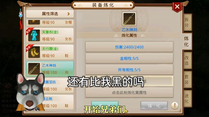问道手游:还有比我黑的吗截图