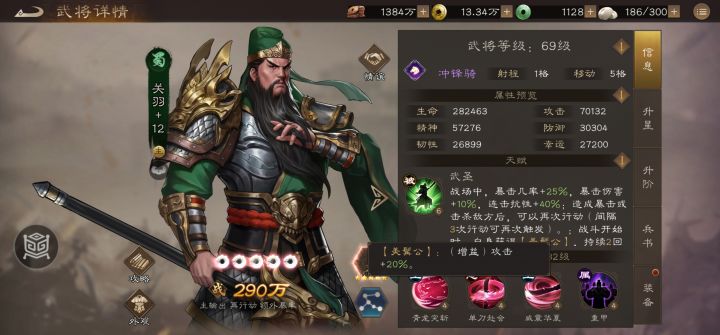 演武场之曹操徐庶共助关羽截图