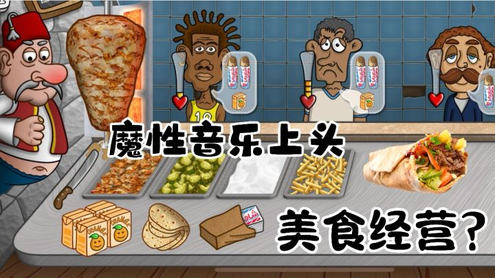 魔性音乐🎵拼手速❗️截图