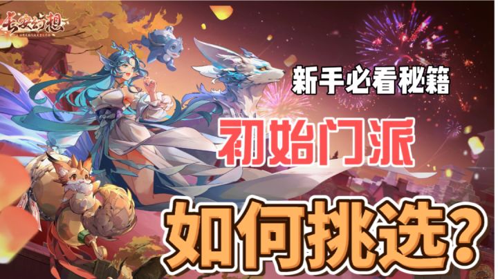 龙宫技能炫酷,就是花费嘛…截图