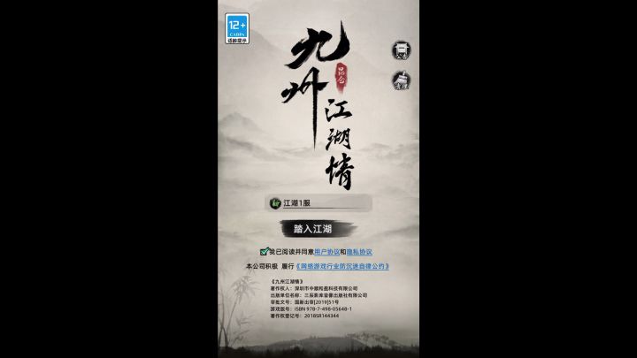 2023必玩十大放置手游之一系列截图