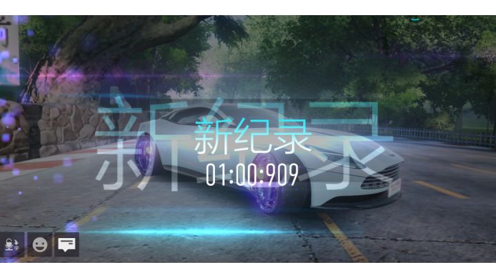 蜀道剑阁1.00  阿斯顿马丁DB11截图