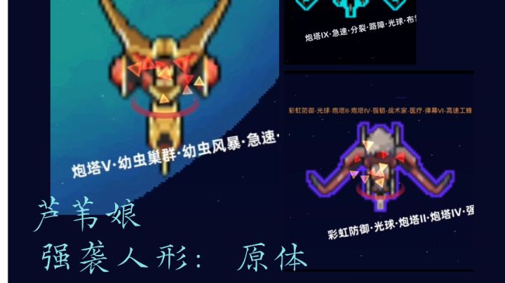 强袭人形：原体，不容错过的stg爆衣游戏。截图