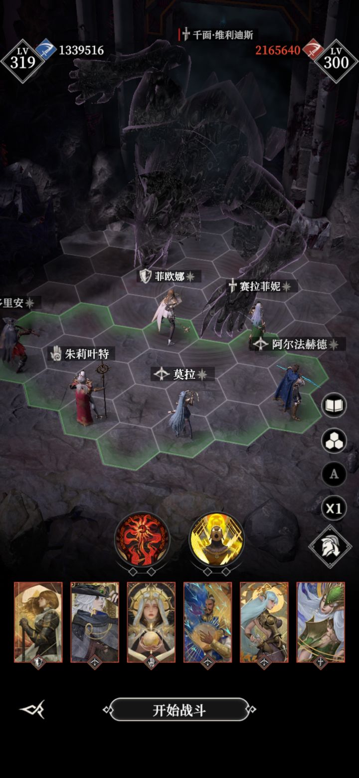 挑战千面古神10级截图