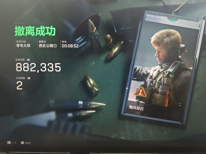 变电站技术室截图