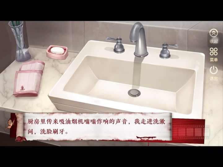 抓鬼日记6截图