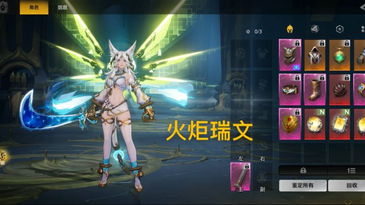 断剑重铸之日,骑士归来之时截图