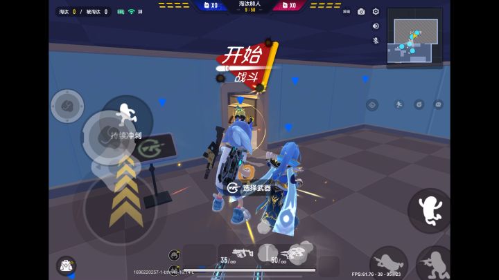 我是新人主播截图