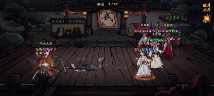 谁会赢呢，好难猜啊截图