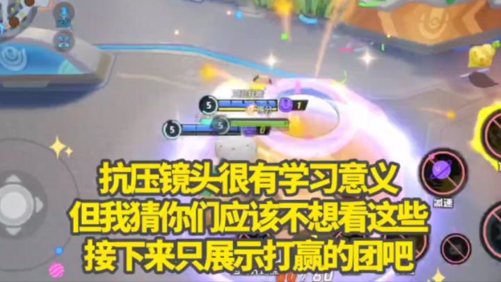 活动宝可梦大集结S1·皮卡丘!队友造成的地狱局要怎么赢?截图