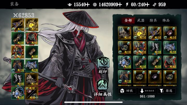 战力6.2无锋,单挑上官斩,居然成功了!!!截图