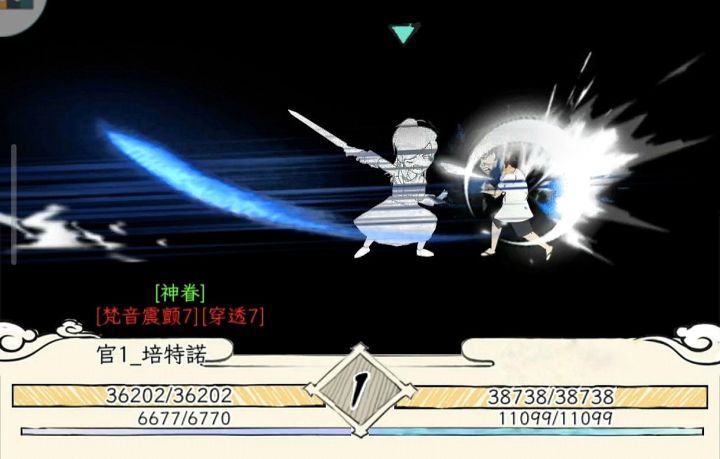 流夺神vs各路武学搭配截图
