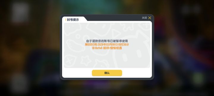 有母的游戏。截图