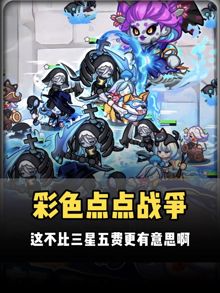 两分半一局的自走棋,铲子玩家们这下爽翻了截图