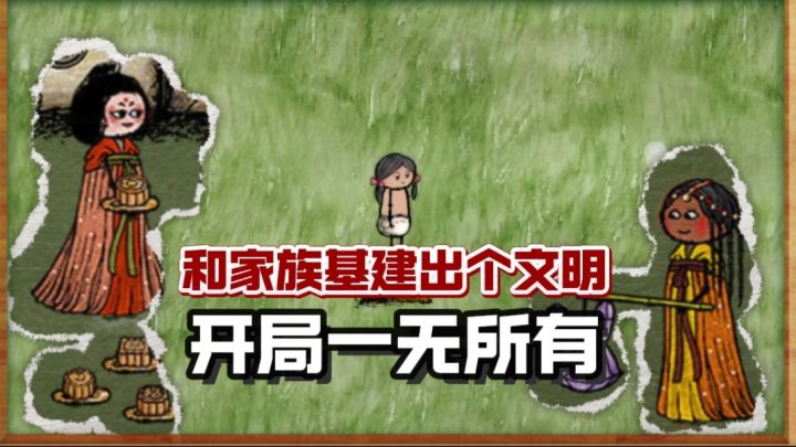 当代愚公移山?!子子孙孙书写文明截图