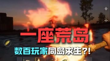 这是一款要警惕邻居老王的求生游戏…