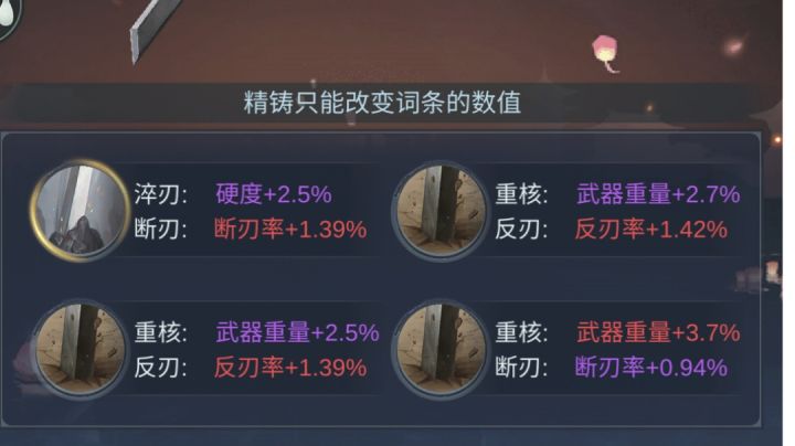 今天不杀问酒了，杀个天信吧。截图