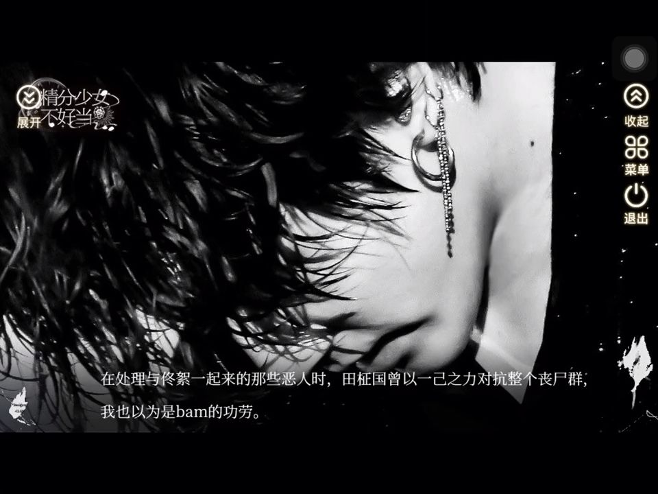 video-5362309