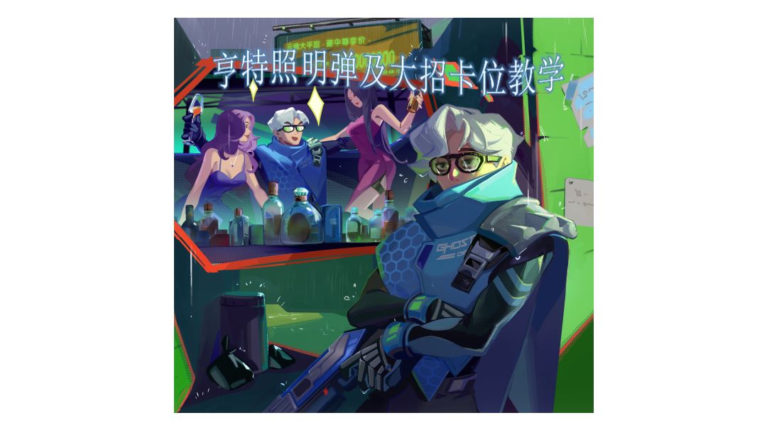 亨特玩法教学截图