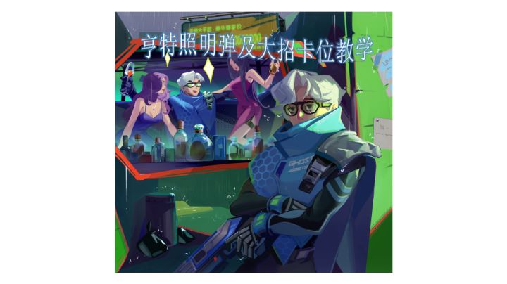 亨特玩法教学截图