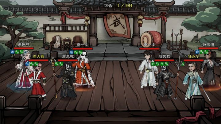 四棍强无敌截图