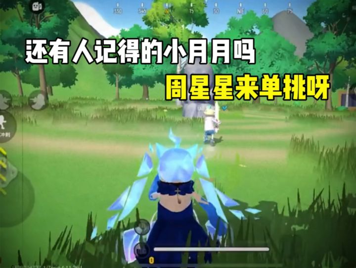 还有人记得小月月吗?截图