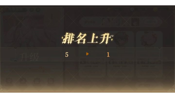 甜甜花酱卫冕冠军,庆祝一下,撒花截图