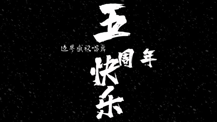 如果相遇的尽头是离别,那我们的相遇一定还有别的意义截图