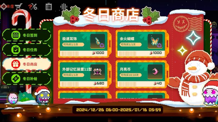 紫夜模组零氪完毕,耳饰蝴蝶再收集+1截图