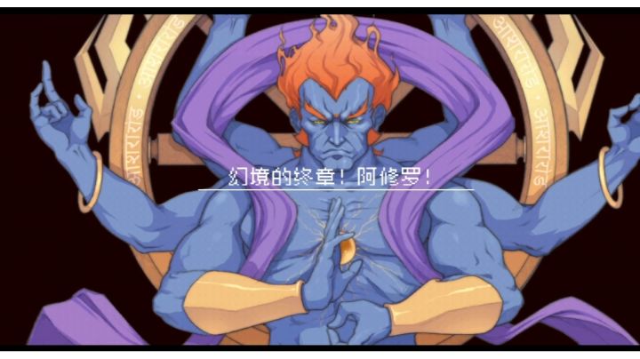 最弱的召唤师(史莱姆法师,零修罗也能轻松过真幻)截图