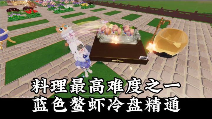 这太难了,要不是有万能,就需要硬拉176小时的蓝色鳌虾。。截图