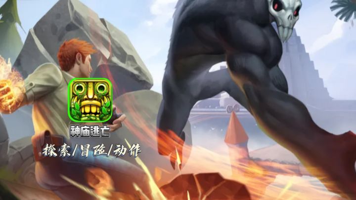 单手就能拿捏!这神作凭啥火到现在?截图