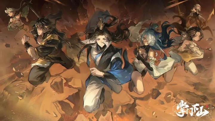 《〈掌门下山〉：解锁奇幻修仙新境界》截图