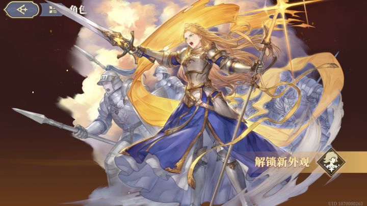歌洛莉亚终于五星了截图
