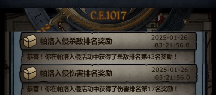 0氪小号魔弓之路-圣佑要塞截图