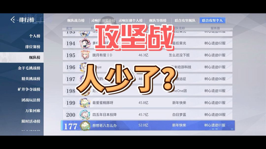 video-4226790