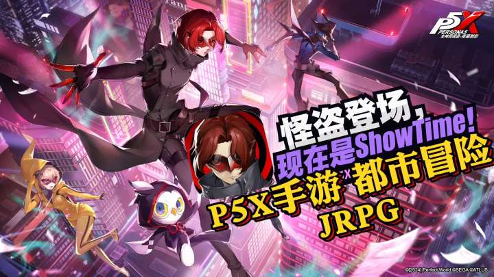 主角怪盗的多种人格面具🌈剧情体验🦄回合制战斗模式截图