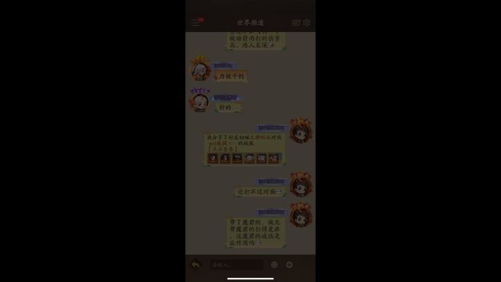 刮痧大师，修脚技师，唯我大魔君截图