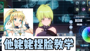 #拓荒玩法攻略#捏个他姥姥的视频