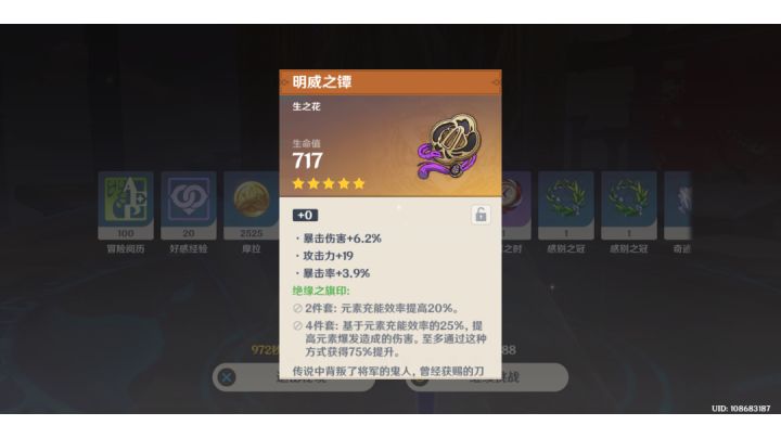 有无大佬,帮我剪得悲伤一点截图