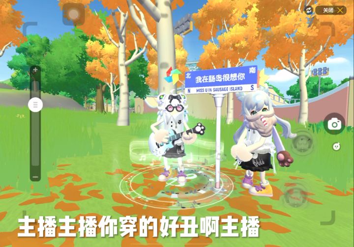 七夕节快乐截图