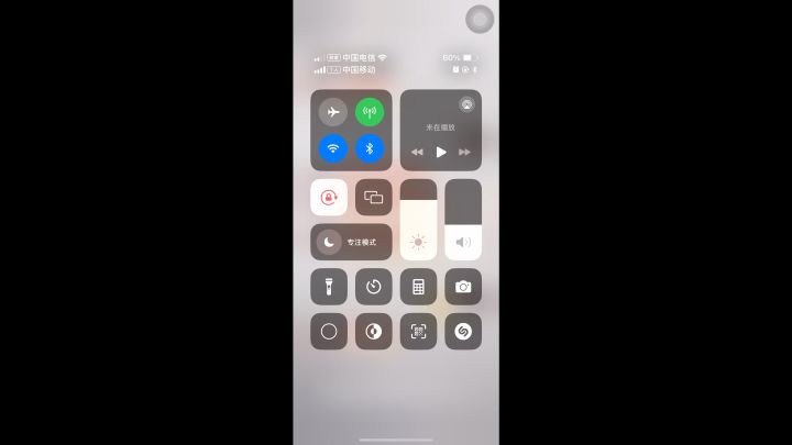 记录截图